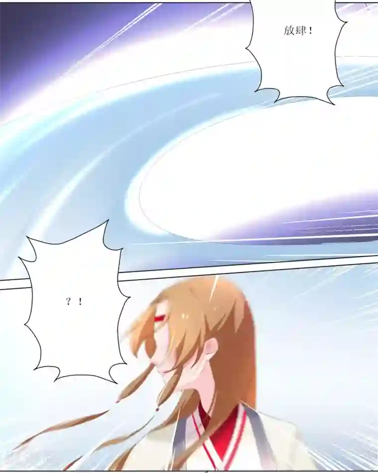 元气少女俏将军第17话