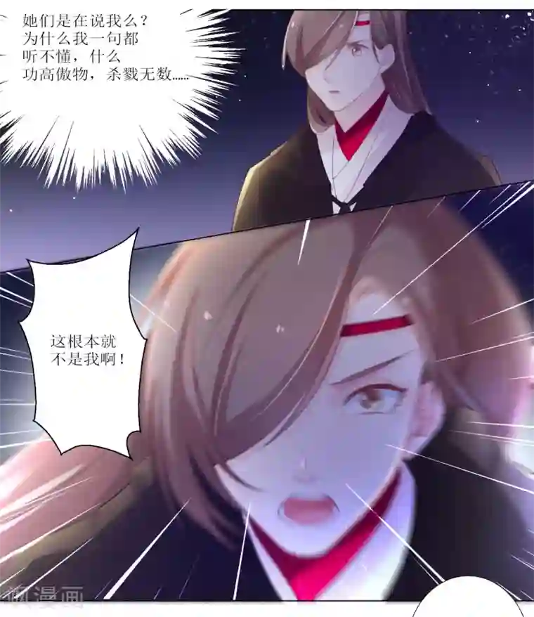 元气少女俏将军第18话