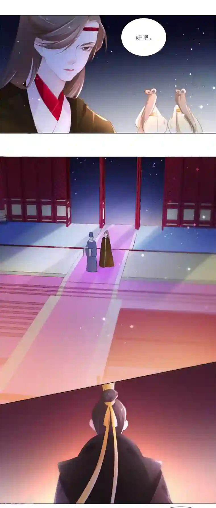 元气少女俏将军第18话