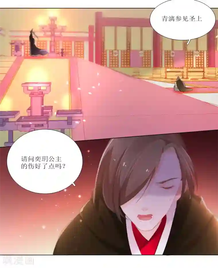 元气少女俏将军第18话