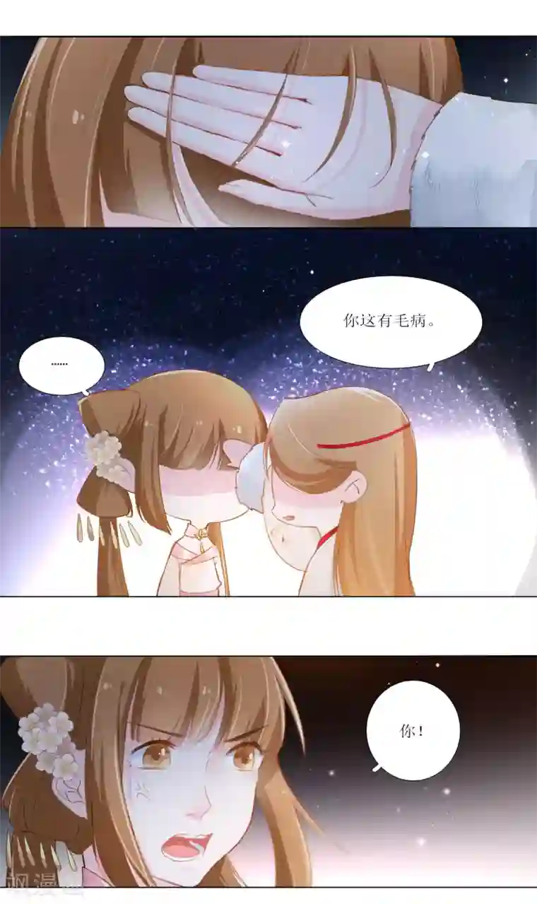 元气少女俏将军第18话