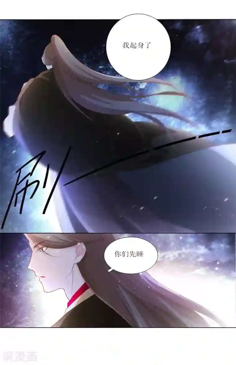 元气少女俏将军第18话