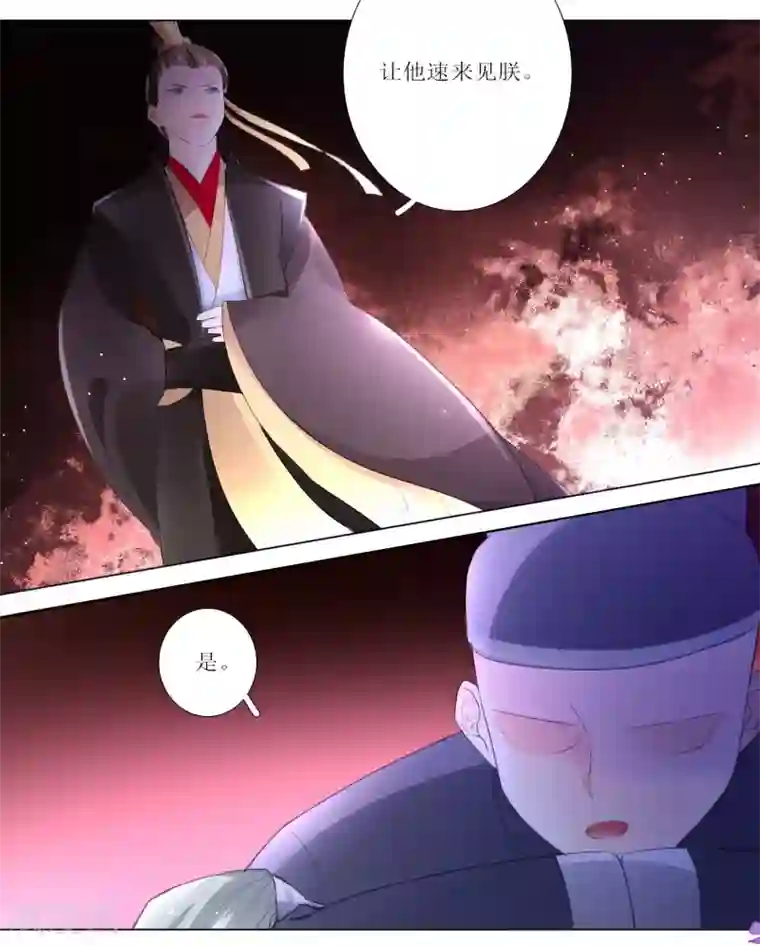 元气少女俏将军第18话