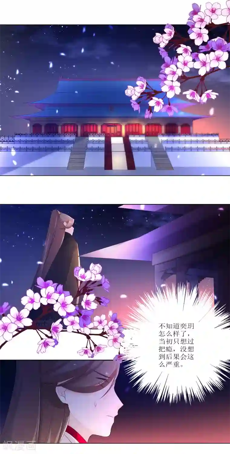 元气少女俏将军第18话