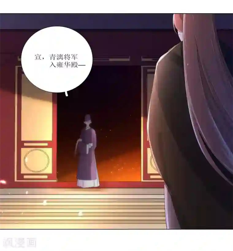 元气少女俏将军第18话