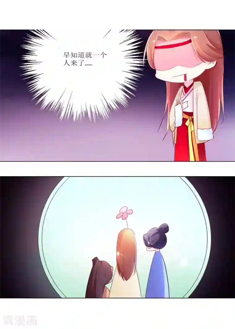 元气少女俏将军第20话