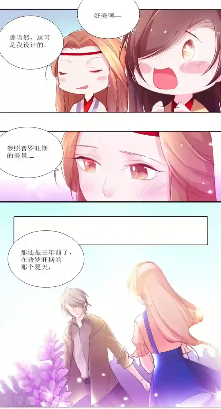 元气少女俏将军第20话