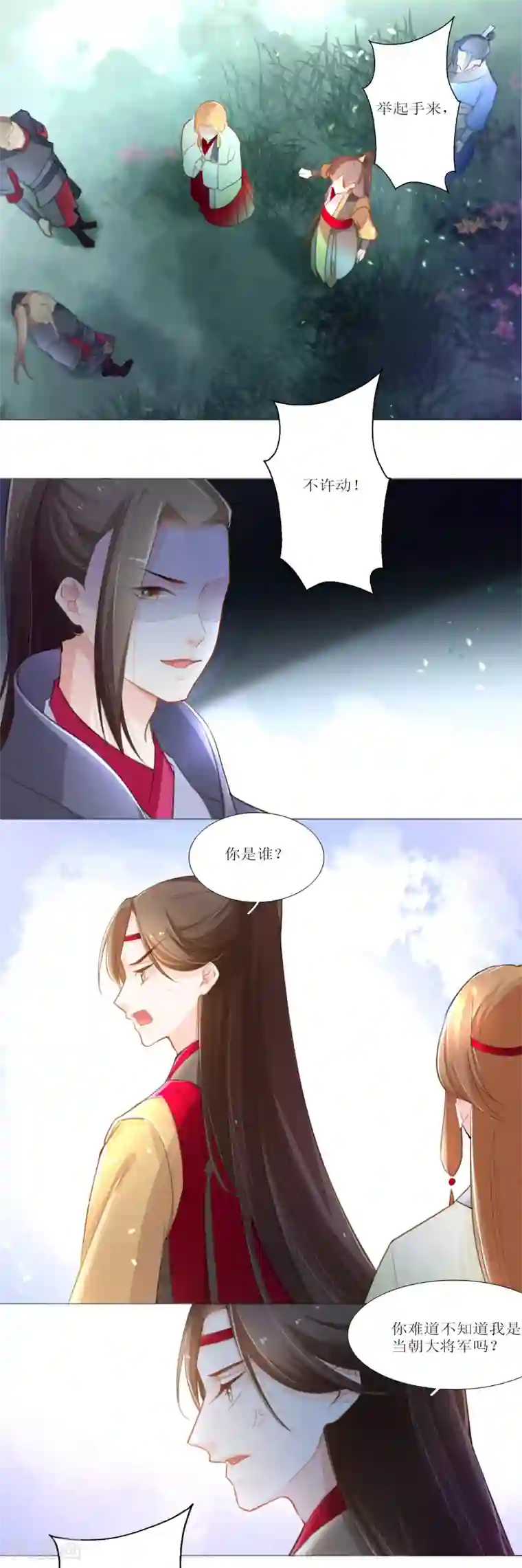 元气少女俏将军第21话