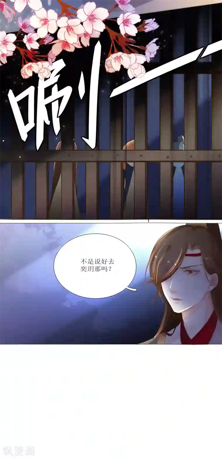 元气少女俏将军第21话