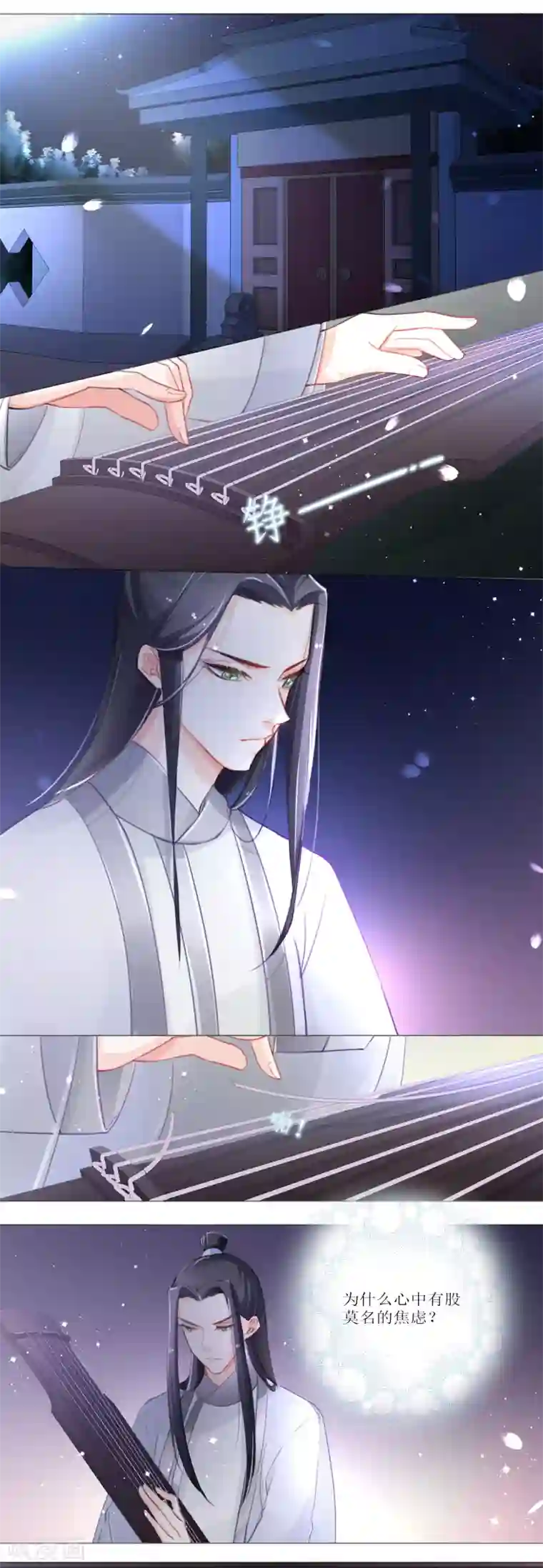 元气少女俏将军第21话