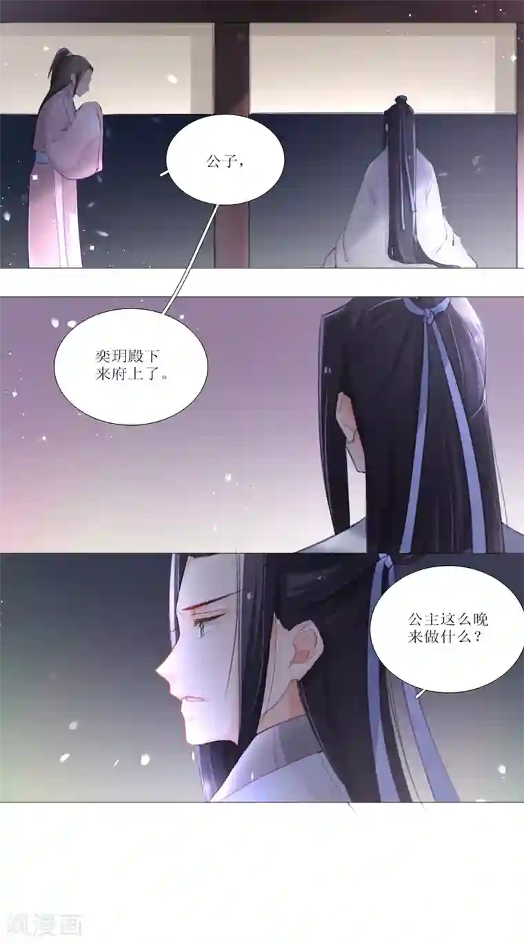 元气少女俏将军第21话