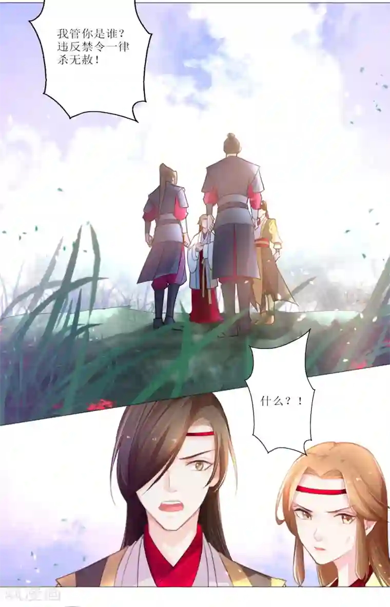 元气少女俏将军第21话