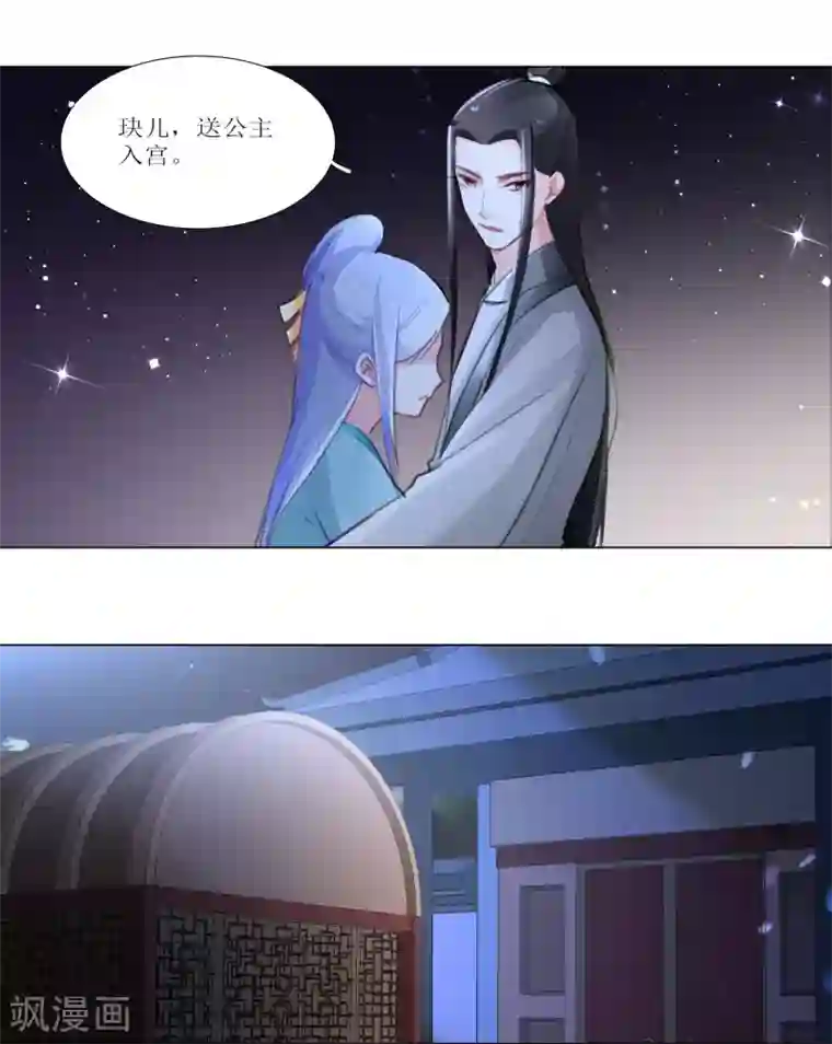 元气少女俏将军第22话