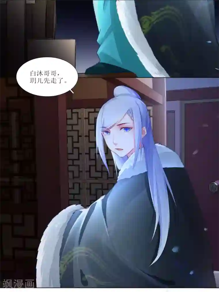 元气少女俏将军第22话