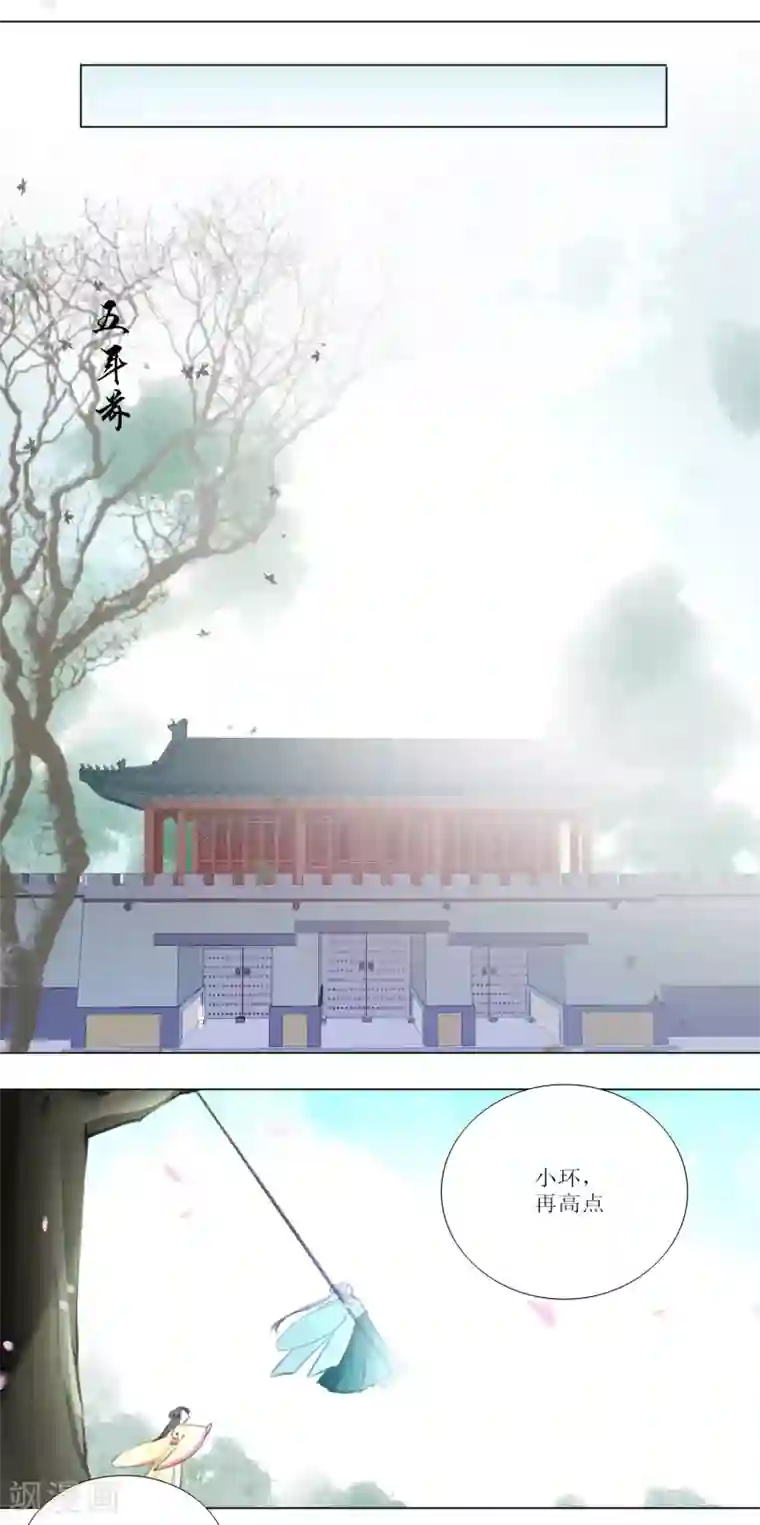 元气少女俏将军第22话