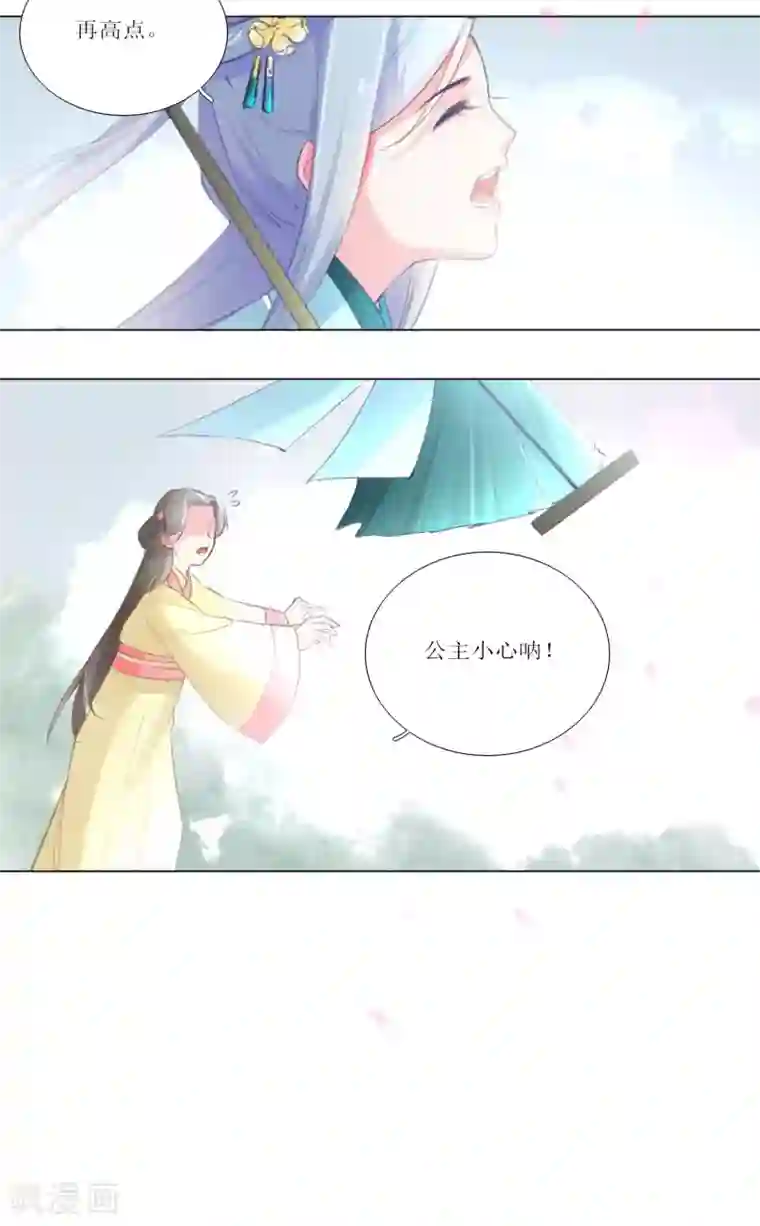 元气少女俏将军第22话