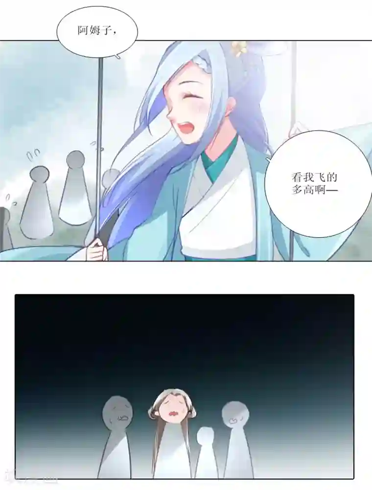 元气少女俏将军第22话