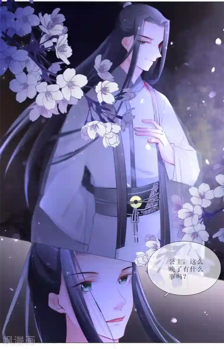 元气少女俏将军第22话