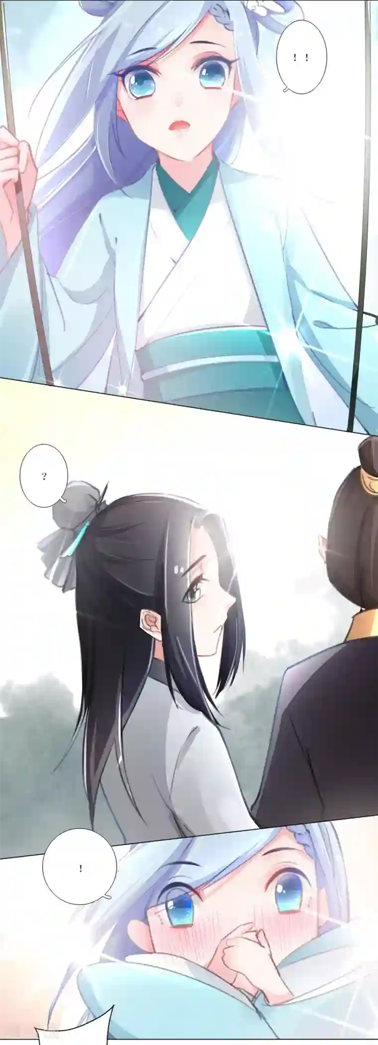 元气少女俏将军第22话