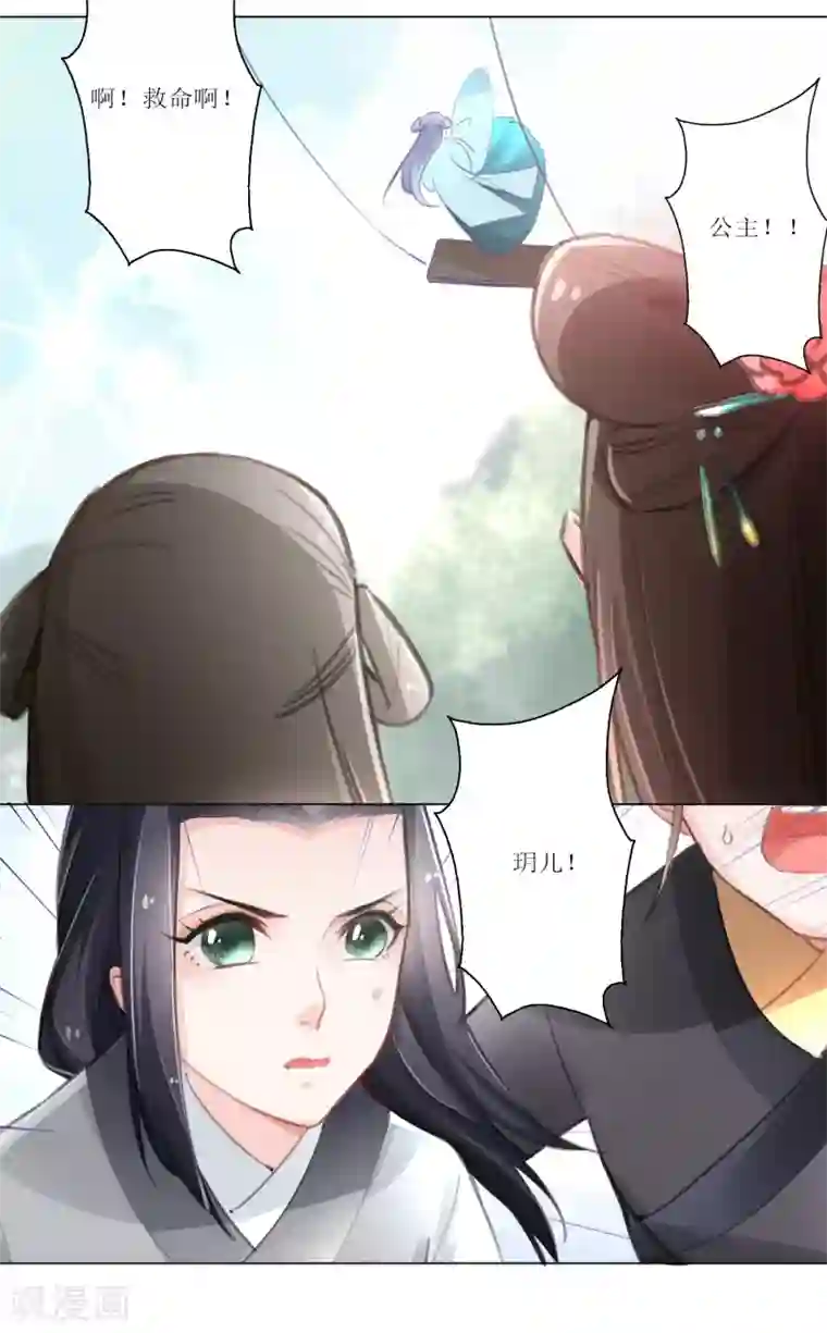 元气少女俏将军第22话