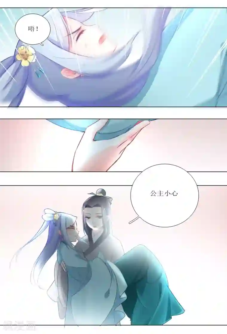 元气少女俏将军第22话