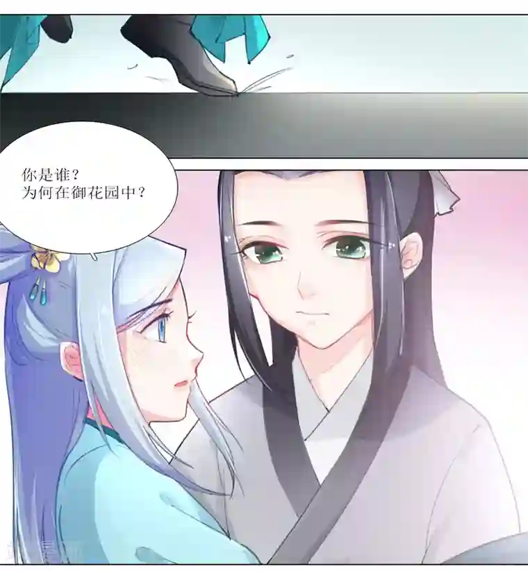 元气少女俏将军第22话