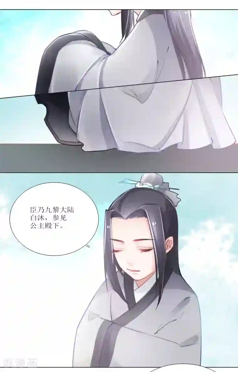 元气少女俏将军第22话