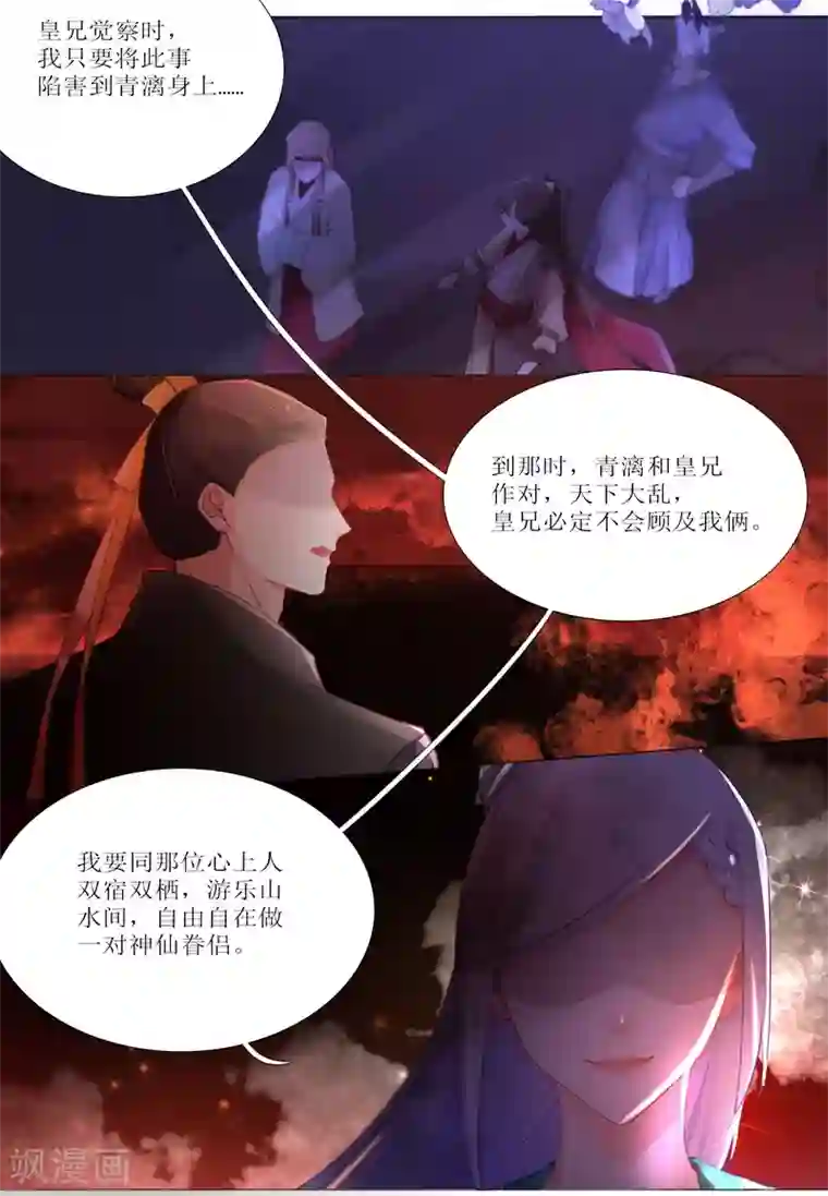 元气少女俏将军第22话