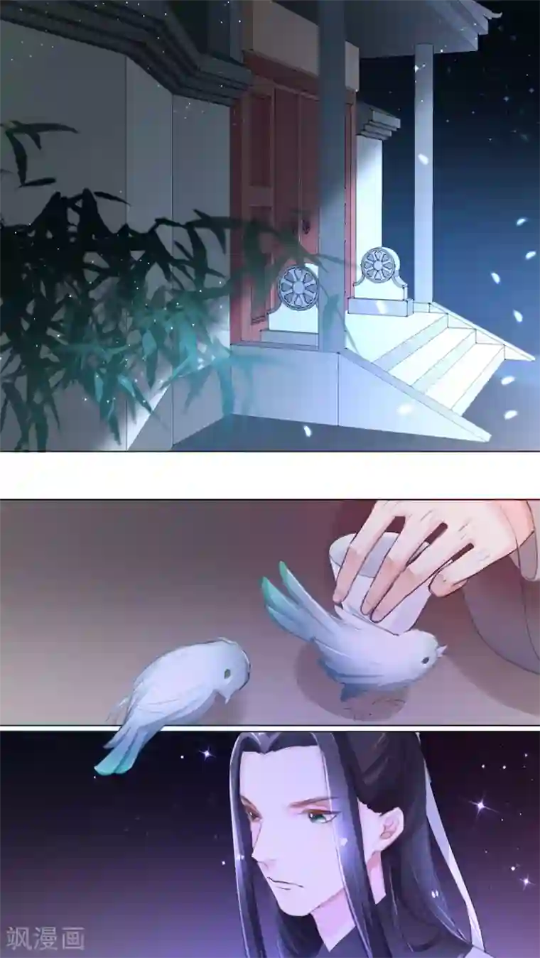 元气少女俏将军第23话