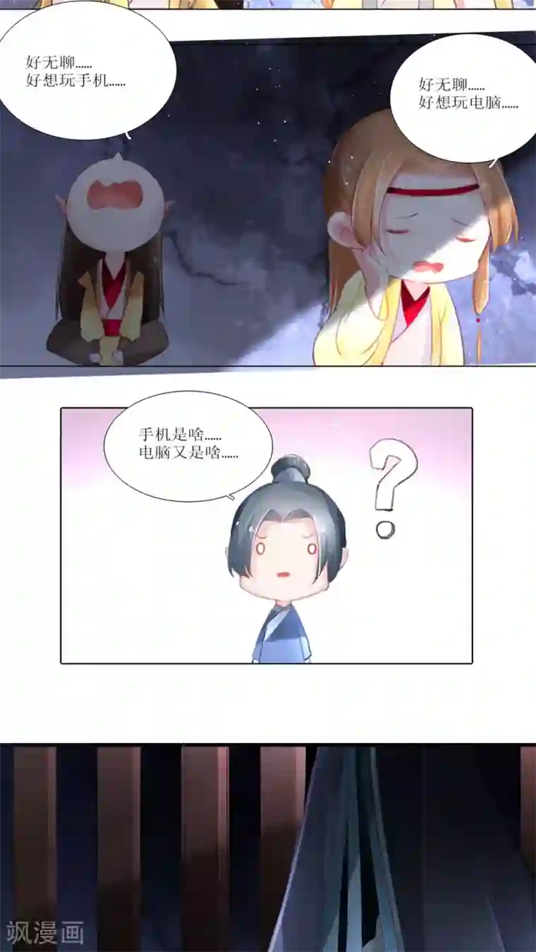 元气少女俏将军第23话