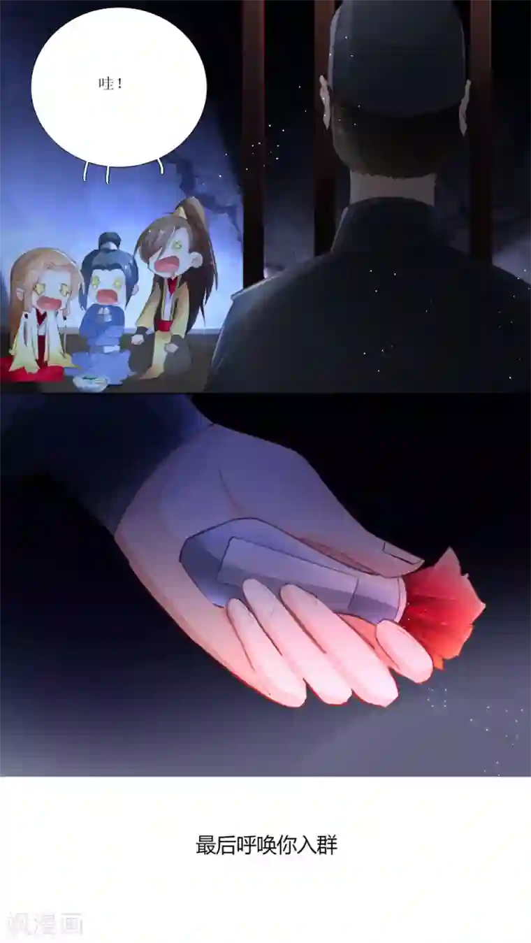 元气少女俏将军第23话