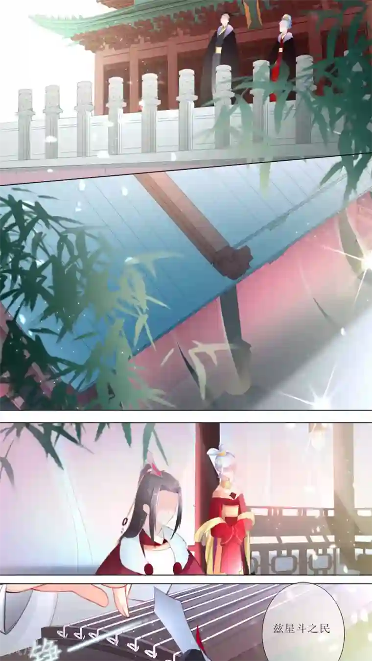 元气少女俏将军第23话