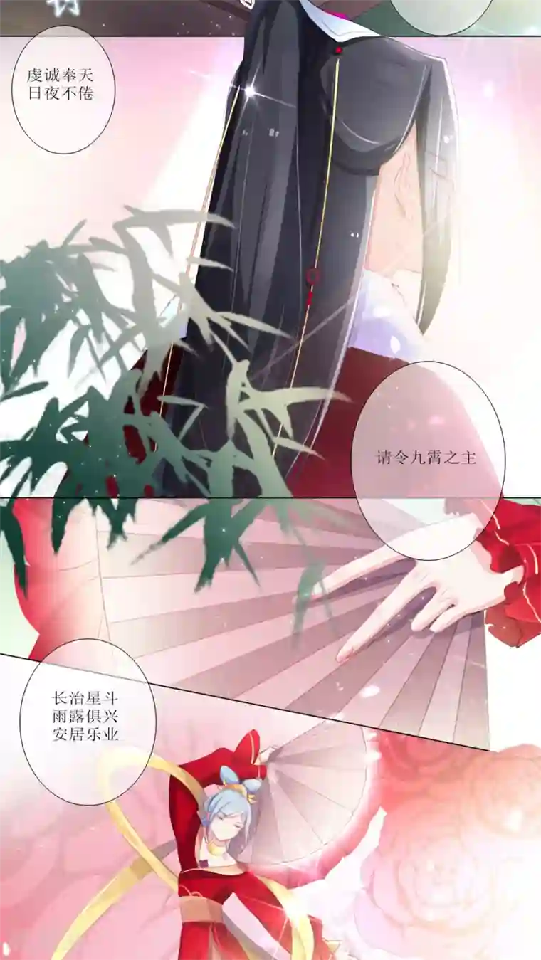 元气少女俏将军第23话