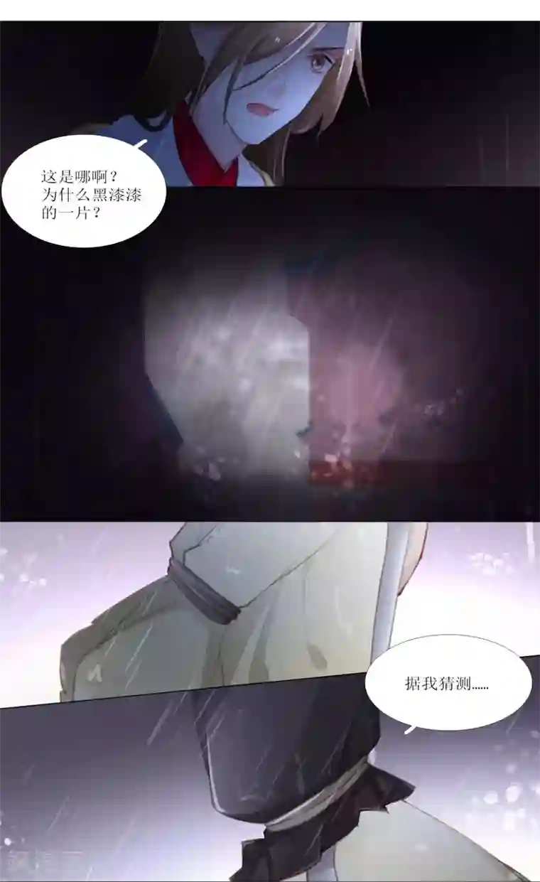 元气少女俏将军第24话