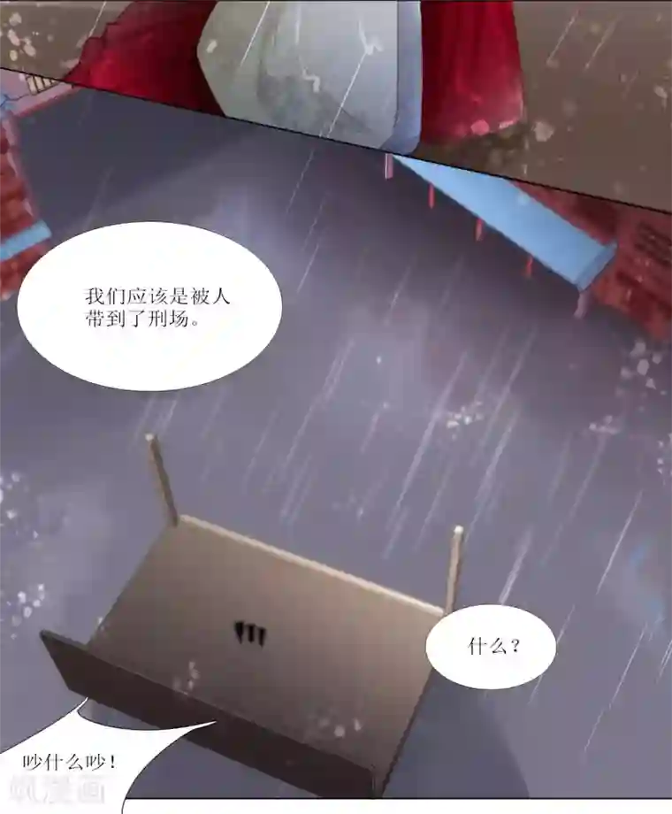 元气少女俏将军第24话