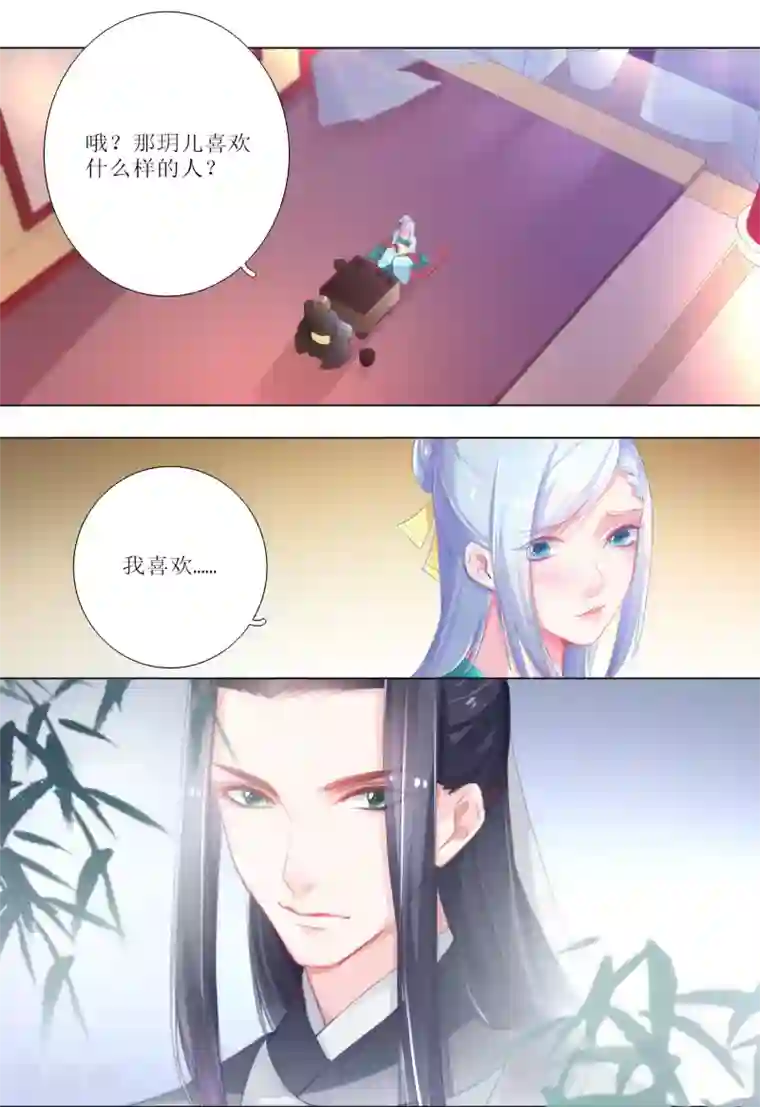 元气少女俏将军第24话