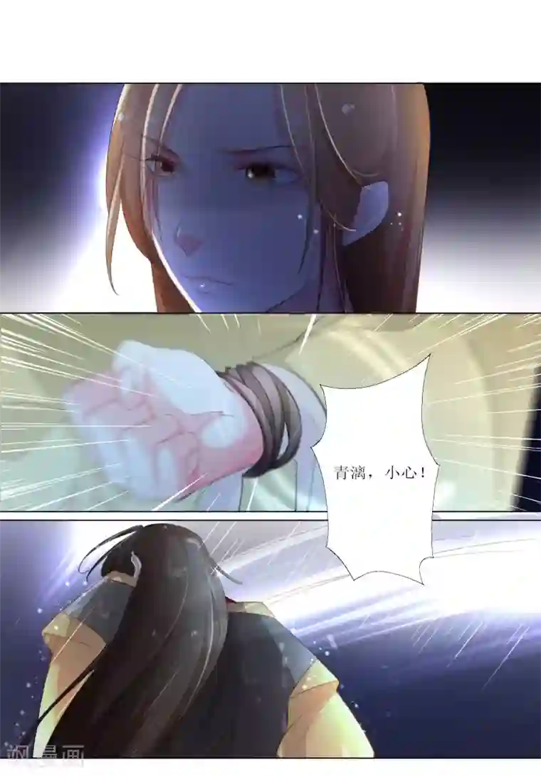 元气少女俏将军第24话