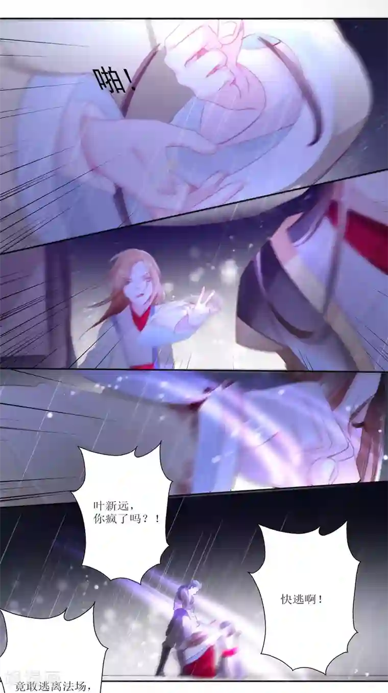 元气少女俏将军第24话