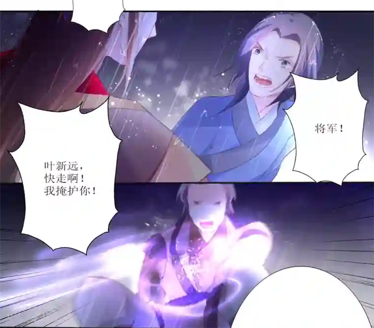 元气少女俏将军第24话