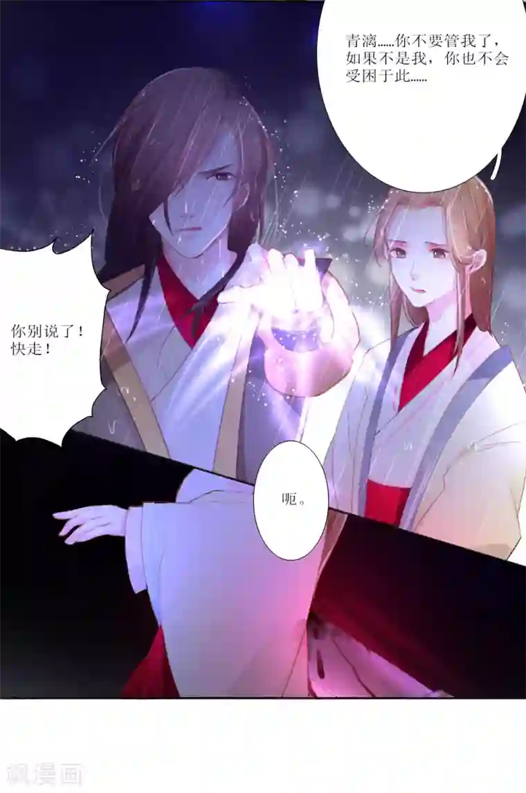 元气少女俏将军第24话