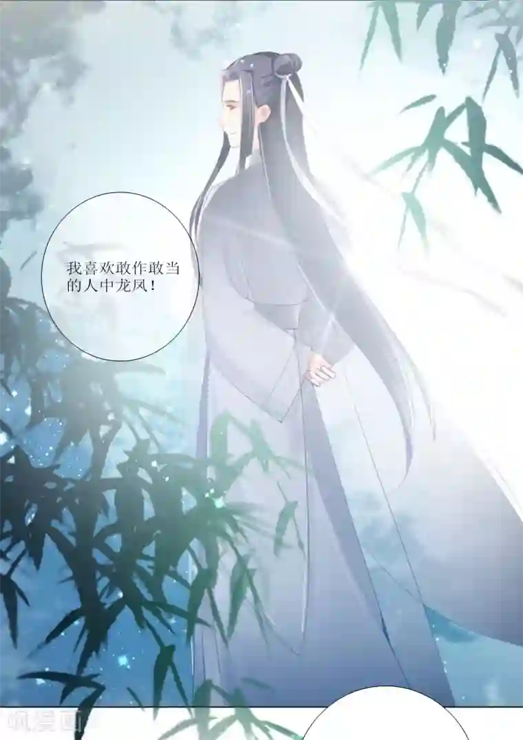 元气少女俏将军第24话