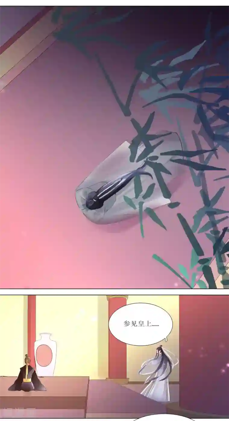 元气少女俏将军第24话