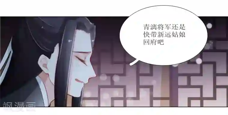 元气少女俏将军第25话