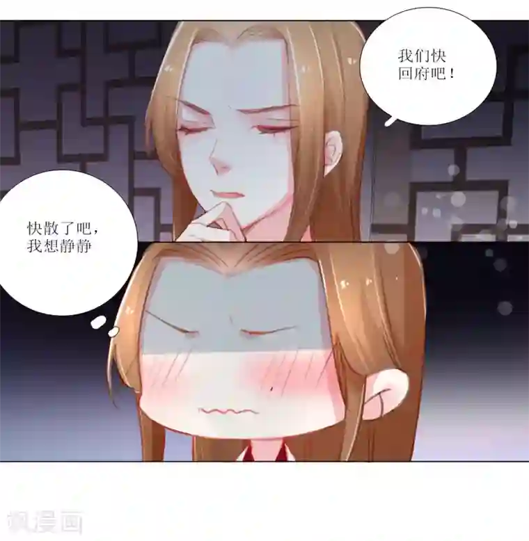 元气少女俏将军第25话