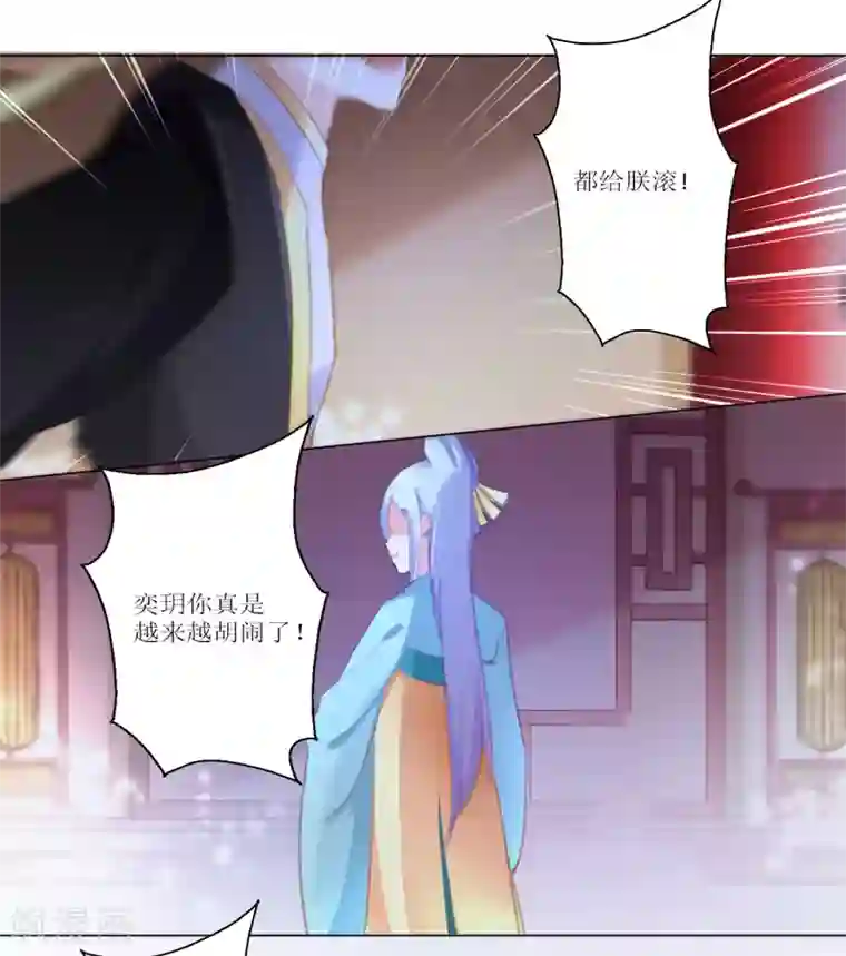 元气少女俏将军第25话