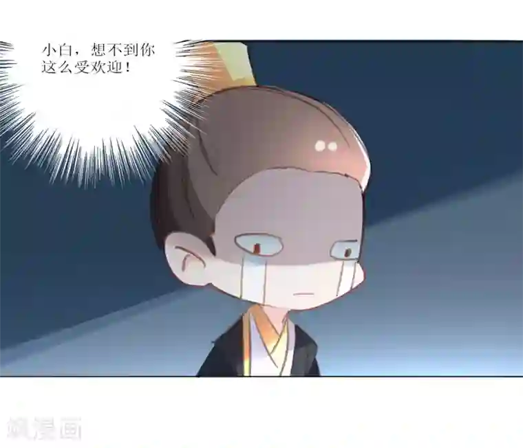 元气少女俏将军第25话