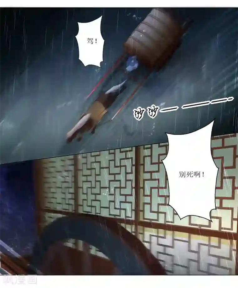 元气少女俏将军第25话