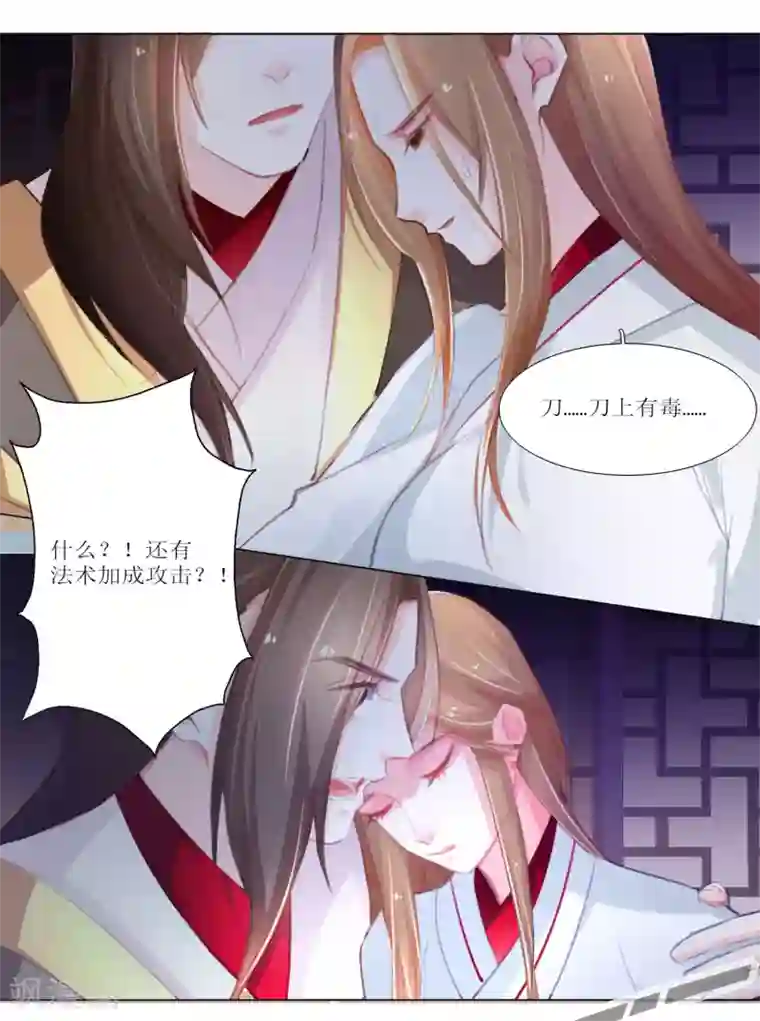 元气少女俏将军第25话