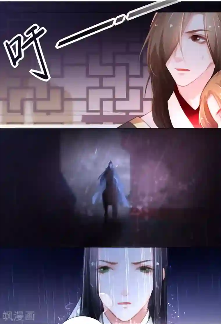 元气少女俏将军第25话