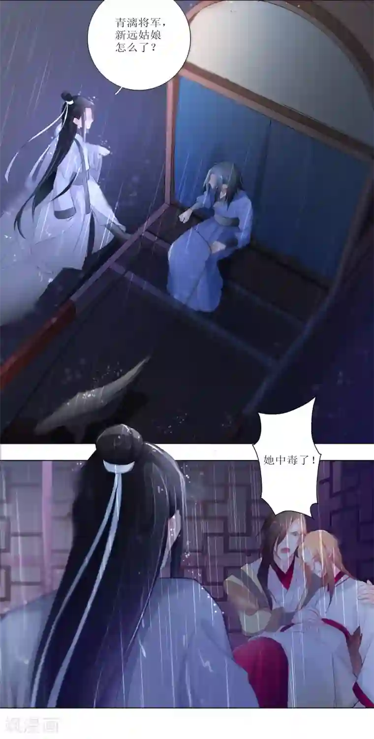 元气少女俏将军第25话